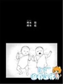 为双胞胎兄妹献上美好的祝福