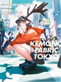 KEMONO FABRIC TOKYO モグモ Artworks