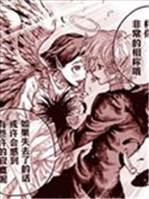 写作天使读作恶魔，反之亦然