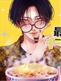 请来一份最高级的芝士牛丼