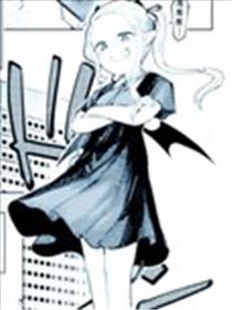 初生恶魔不怕祓!!