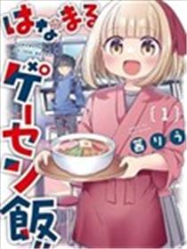 花丸认证机厅饭！！