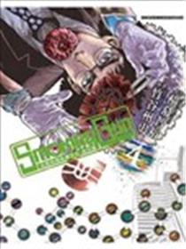 Smoking Gun 民间科搜研调查员 流田缘