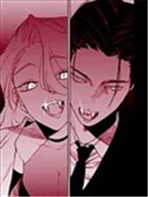 吸血鬼x吸血鬼