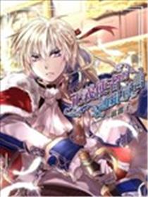 正义使者的通缉宣言