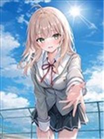 人生逆转：被出轨被诬陷的我，竟被全校第一美少女倒贴