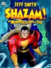 沙赞！邪恶怪物会社