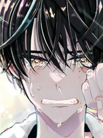 献给黑粉的情书