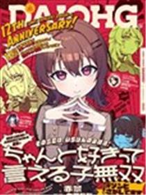 能坦率地说喜欢的女生无双