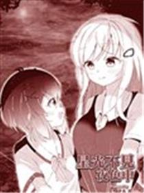 星光不见夜色中