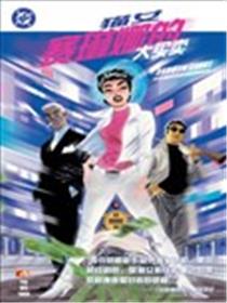 猫女：赛琳娜的大买卖