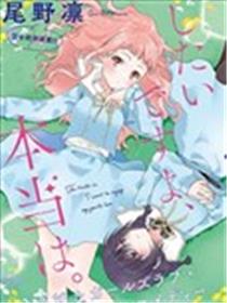 我也想青春一场的啊、说真的