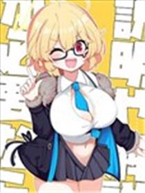 びばえいち老师的碧蓝档案同人合集