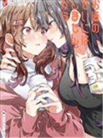 才不是酒精惹的祸呢——百合×饮酒选集