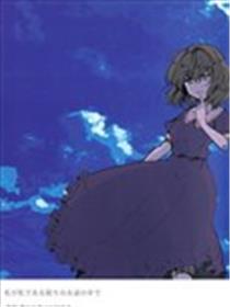 只要在我还是我的永远之中