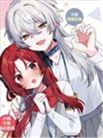 有谁知道该怎么管教这只大狼吗！？