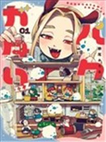 貘然入梦zzZ