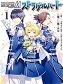 偶像大师 SideM STRUGGLE HEART