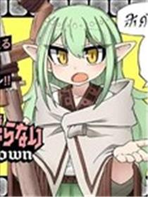 什么都理解不了