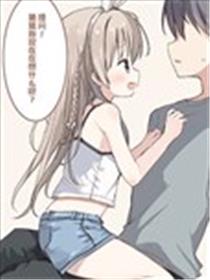 妹妹们的小心思
