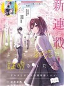 综上所述，我们证明了初恋。 -δ和γ的理学部笔记