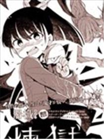 莲子似乎想向梅莉告白