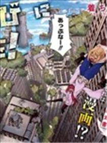 幸福随页而至