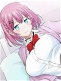 想要用美容技能让同班的女孩子变得可爱