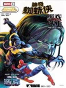 2026免费漫画日-神奇蜘蛛侠+黑衣女王