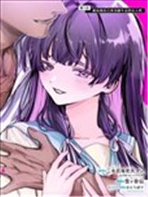 TS人渣碧池少女想被寝取