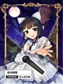 逆光噪声