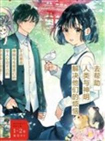 京都下鸭 神明的借宿