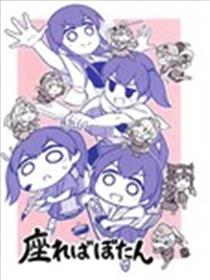 四人去兜风