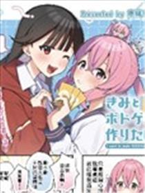 来做桌游吧!