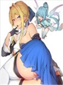 魔窟之王，余命一月的童贞，建立魔法少女后宫，君临天下