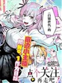 点个关注再走吧！