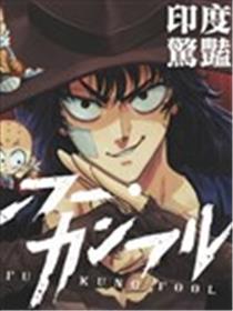 功夫乌龙派