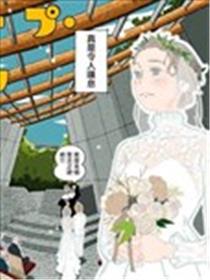 平行跳跃症候群