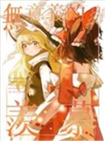 无意义的羡慕