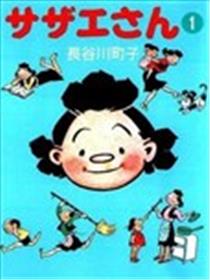 海螺小姐