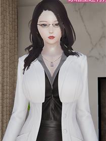 完美秘书(3D)