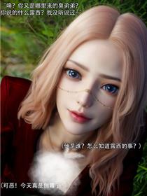 失控的情绪(3D)