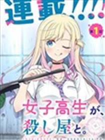 JK⇔杀手