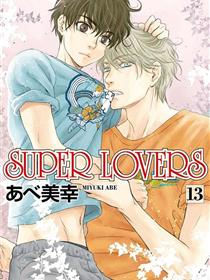 super lovers