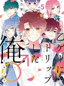 异世界传送，我在乙女游戏当救世主！？