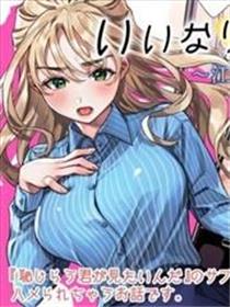 露出导演