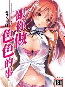 歪歪漫画在线打开页面