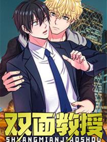 歪歪漫画网免费阅读观看