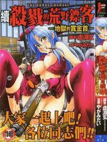 歪歪漫画韩漫入口在线观看