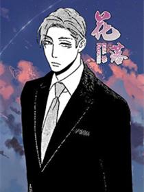 韩漫漫画免费阅读看漫画下拉